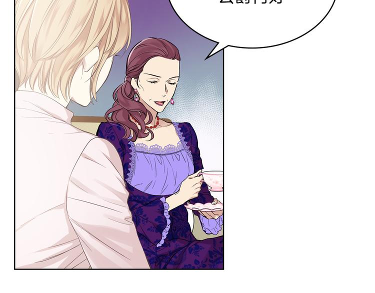 第5话 残忍的现实18