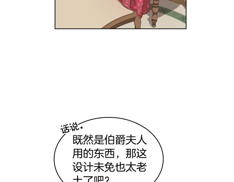 第14话 警告60