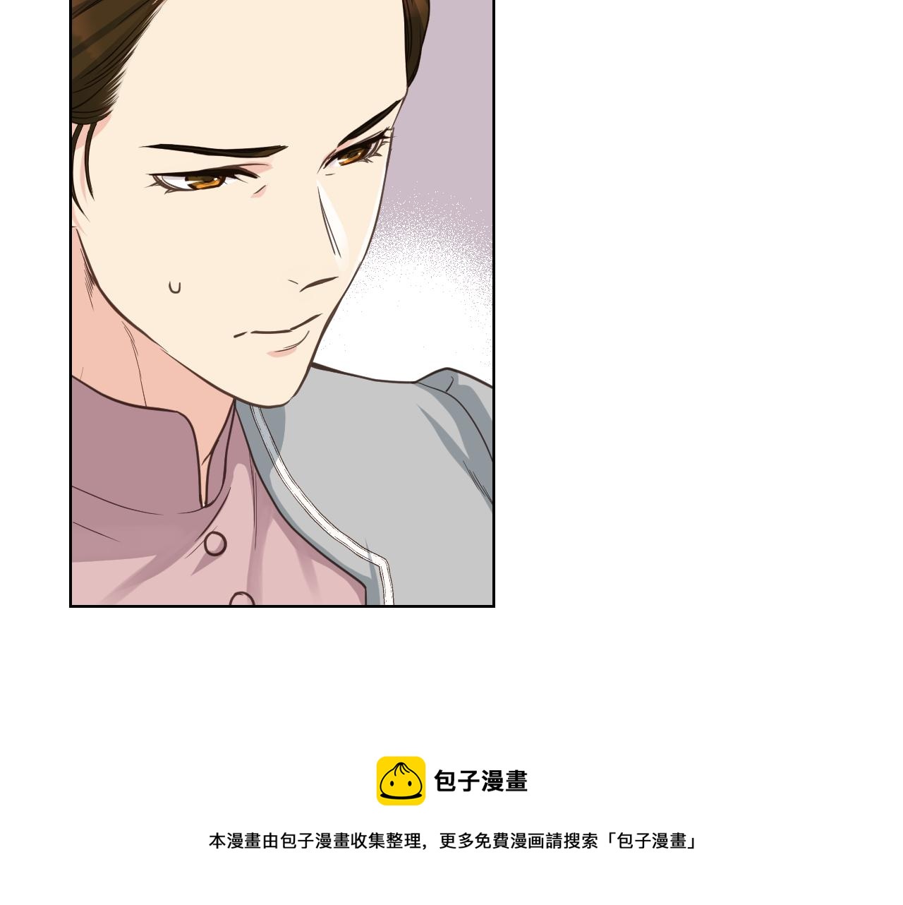 第53话 拜访公爵府54