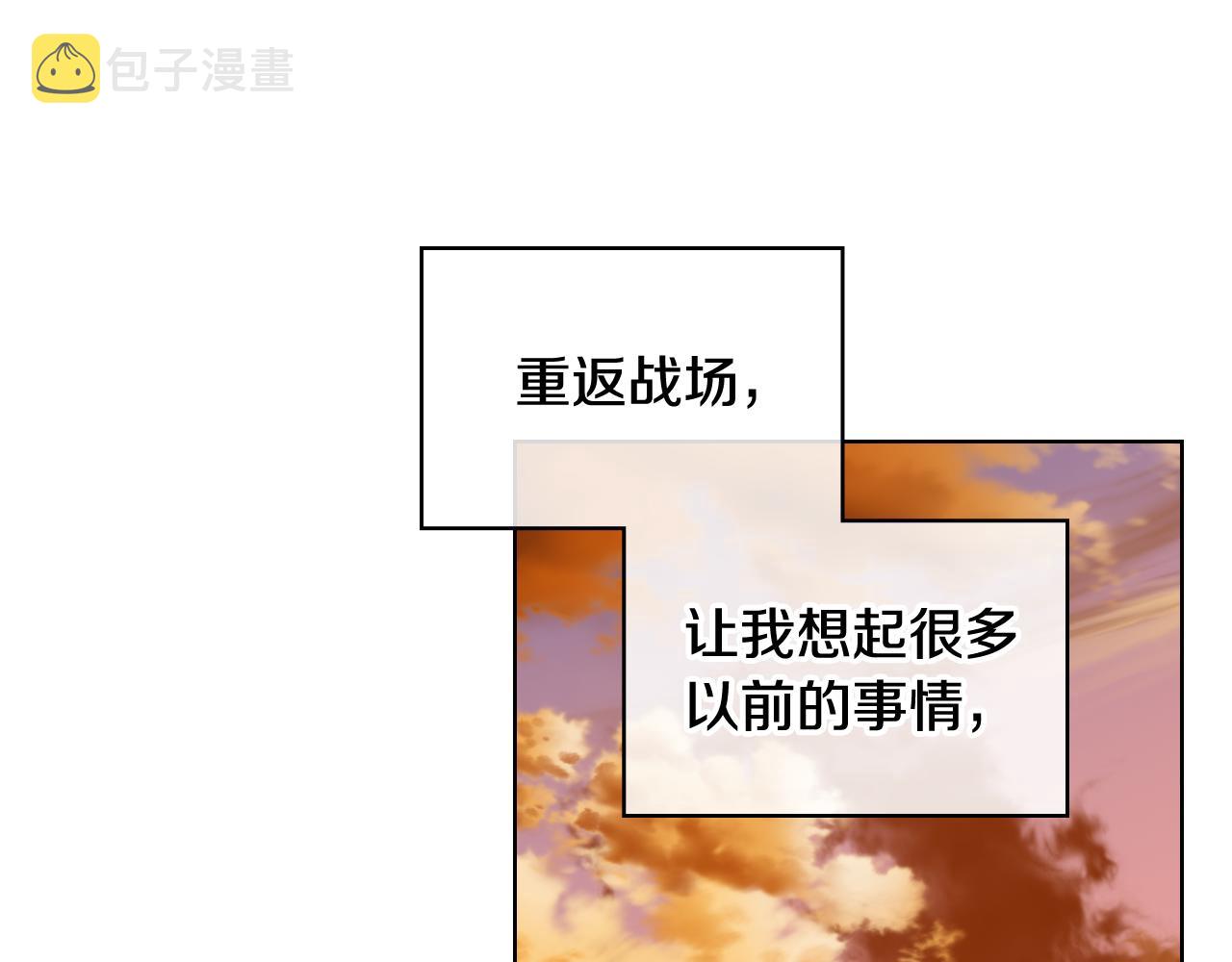 第56话 到达战场34