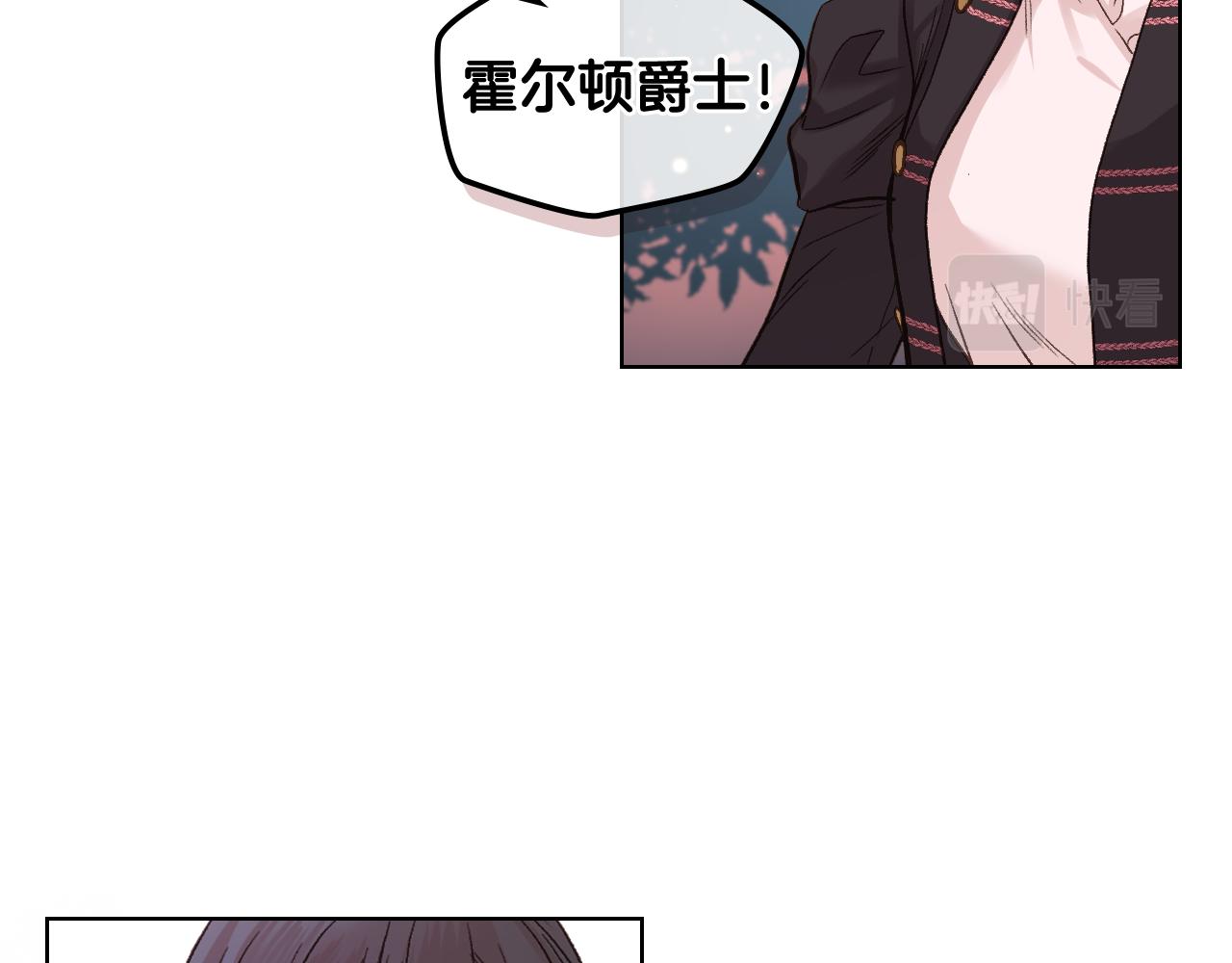 第48话 殊死搏斗87