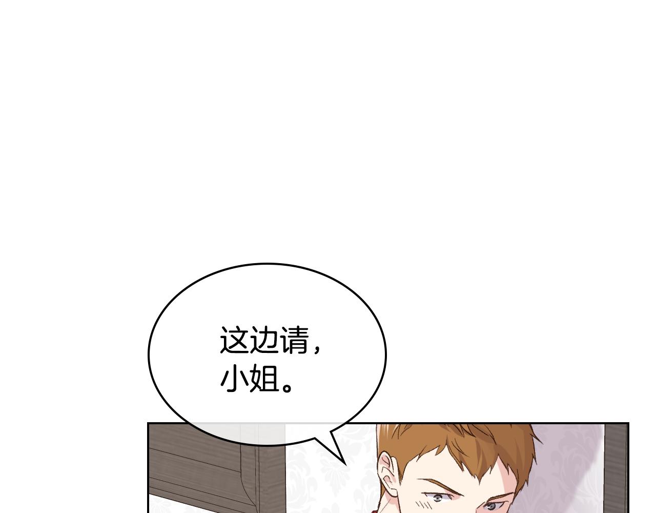第44话 惊人的秘密121