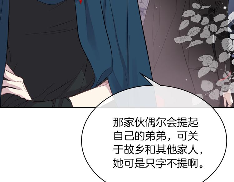 第5话 残忍的现实124