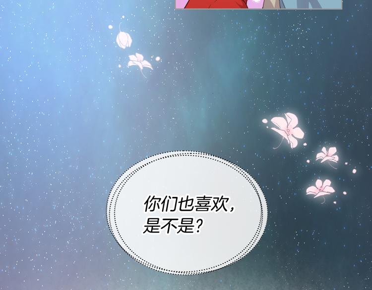 第14话 警告145