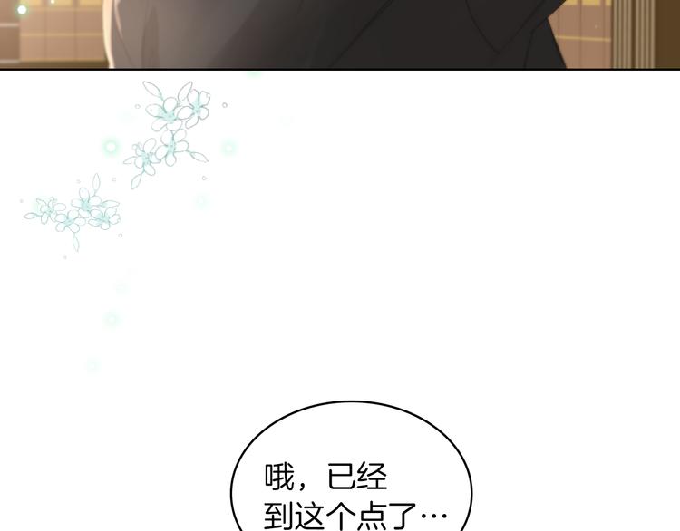 第3话 特殊待遇120