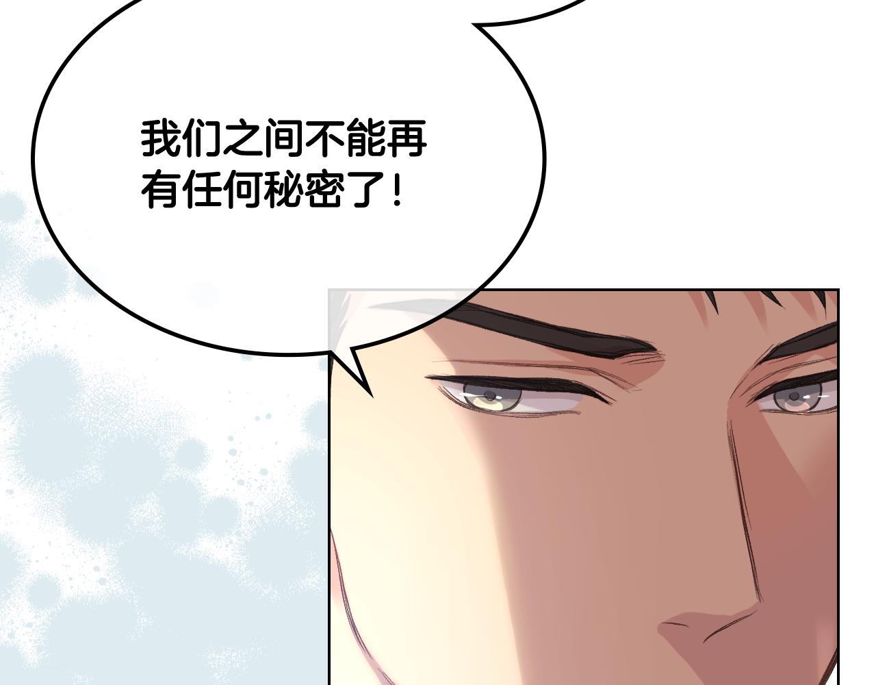 第59话 接近目的地38