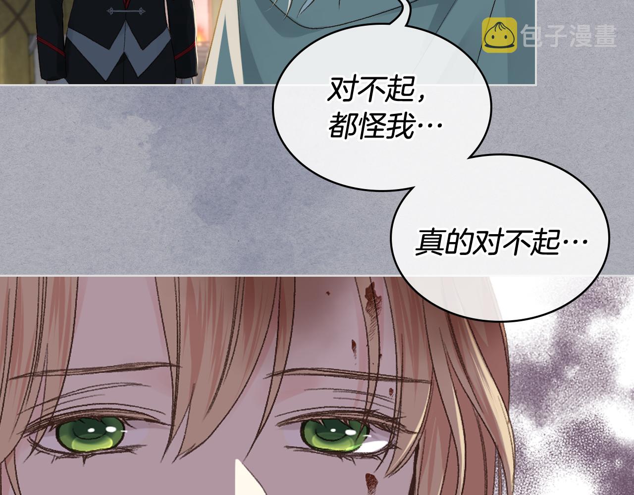 第37话 自责65