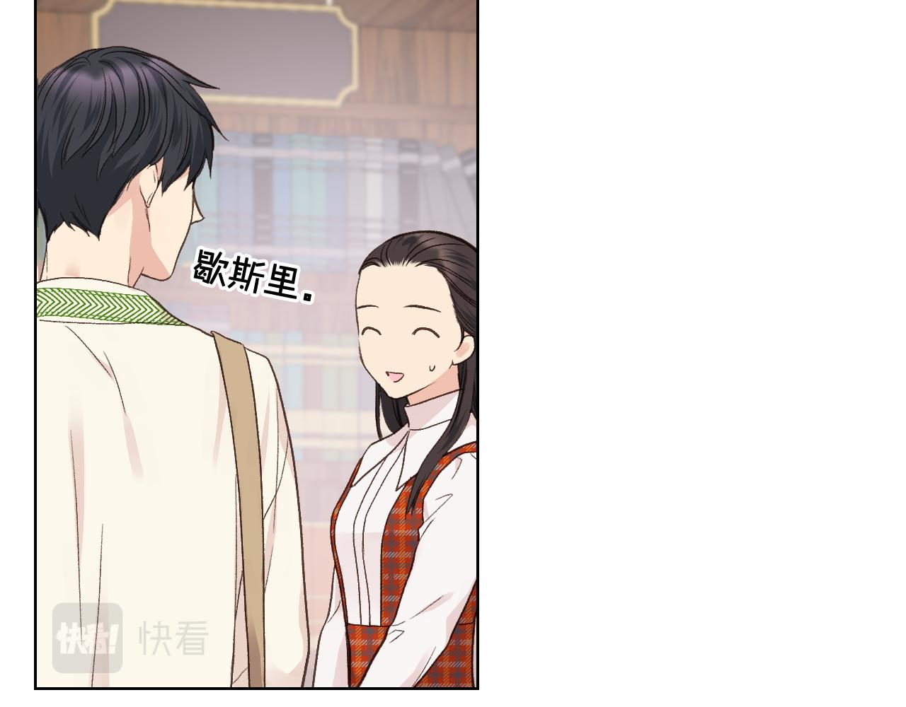 第35话 又一个夥计40