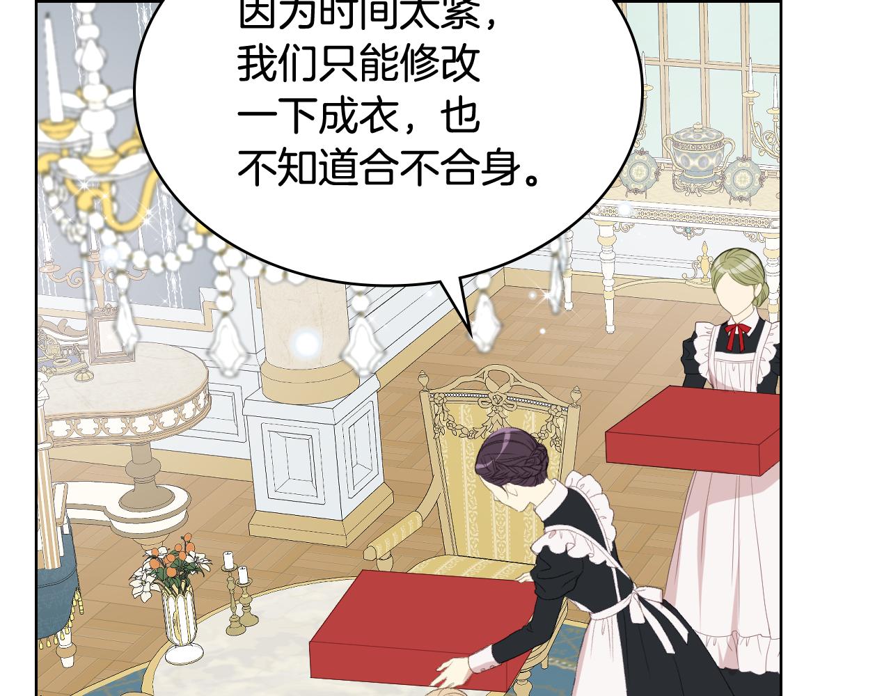 第69话 自我束缚26