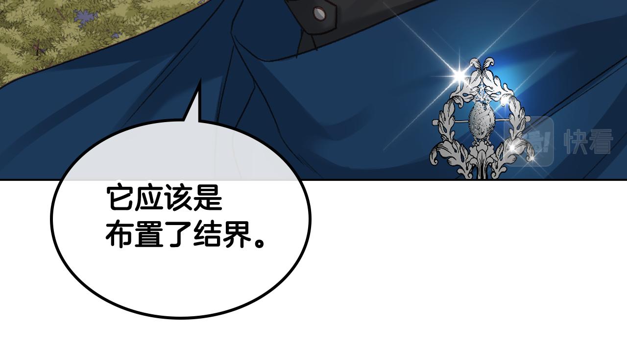 第66话 母体现身（1）18