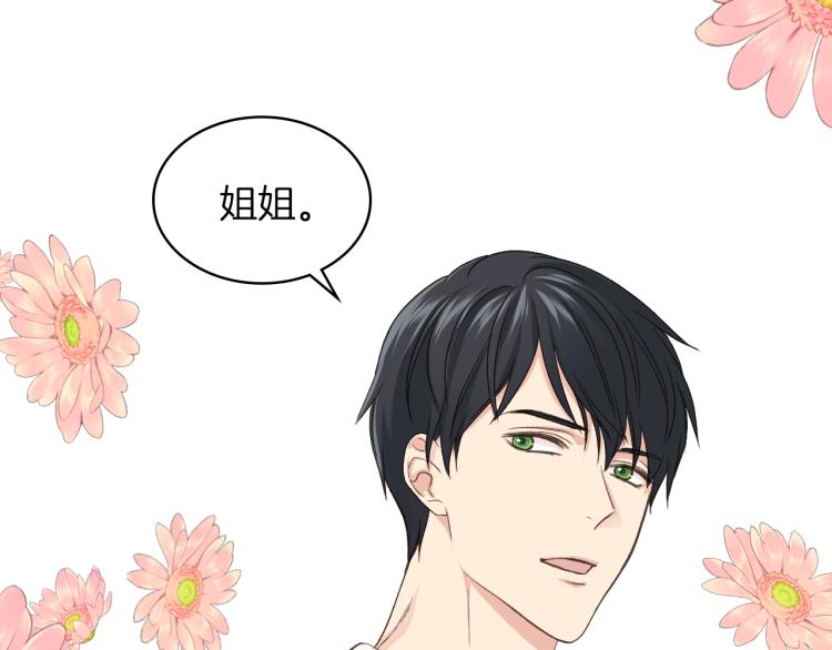 第19话 弟弟的主张19