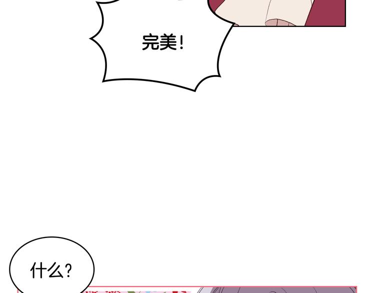 第8话 新的职场127
