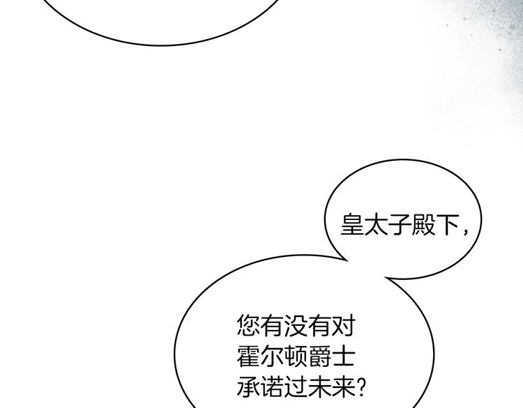 第2话 回家的路4