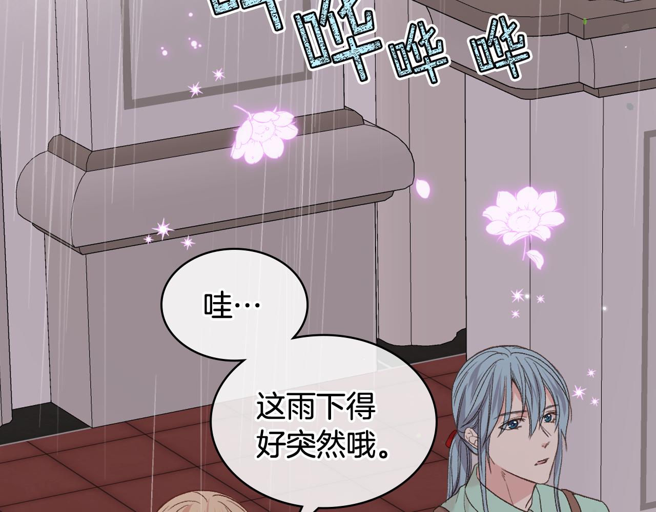 第37话 自责5