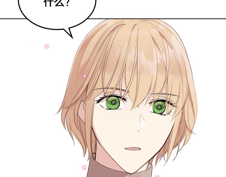 第4话 弟弟的消息72