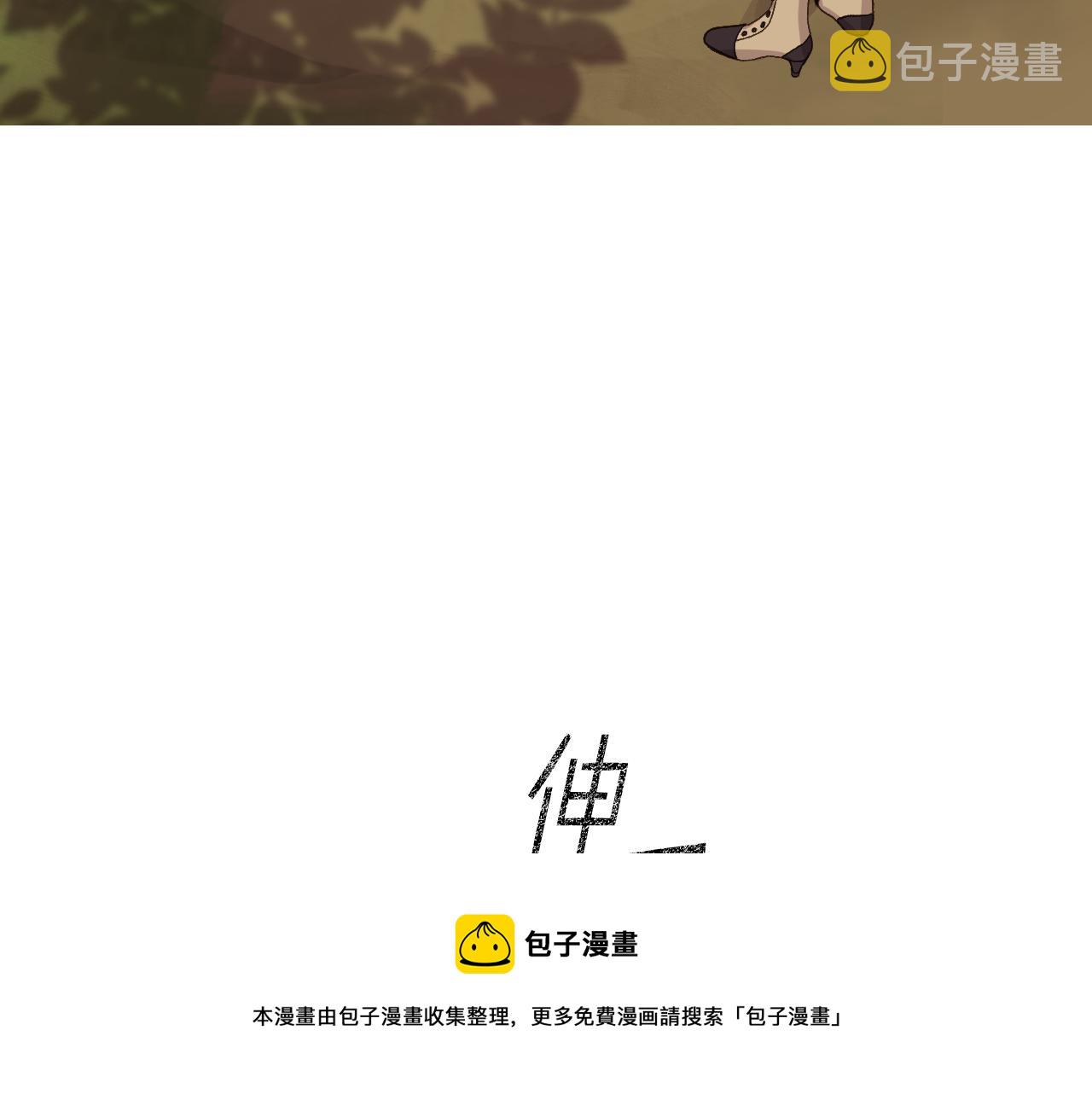 第47话 单打独斗108