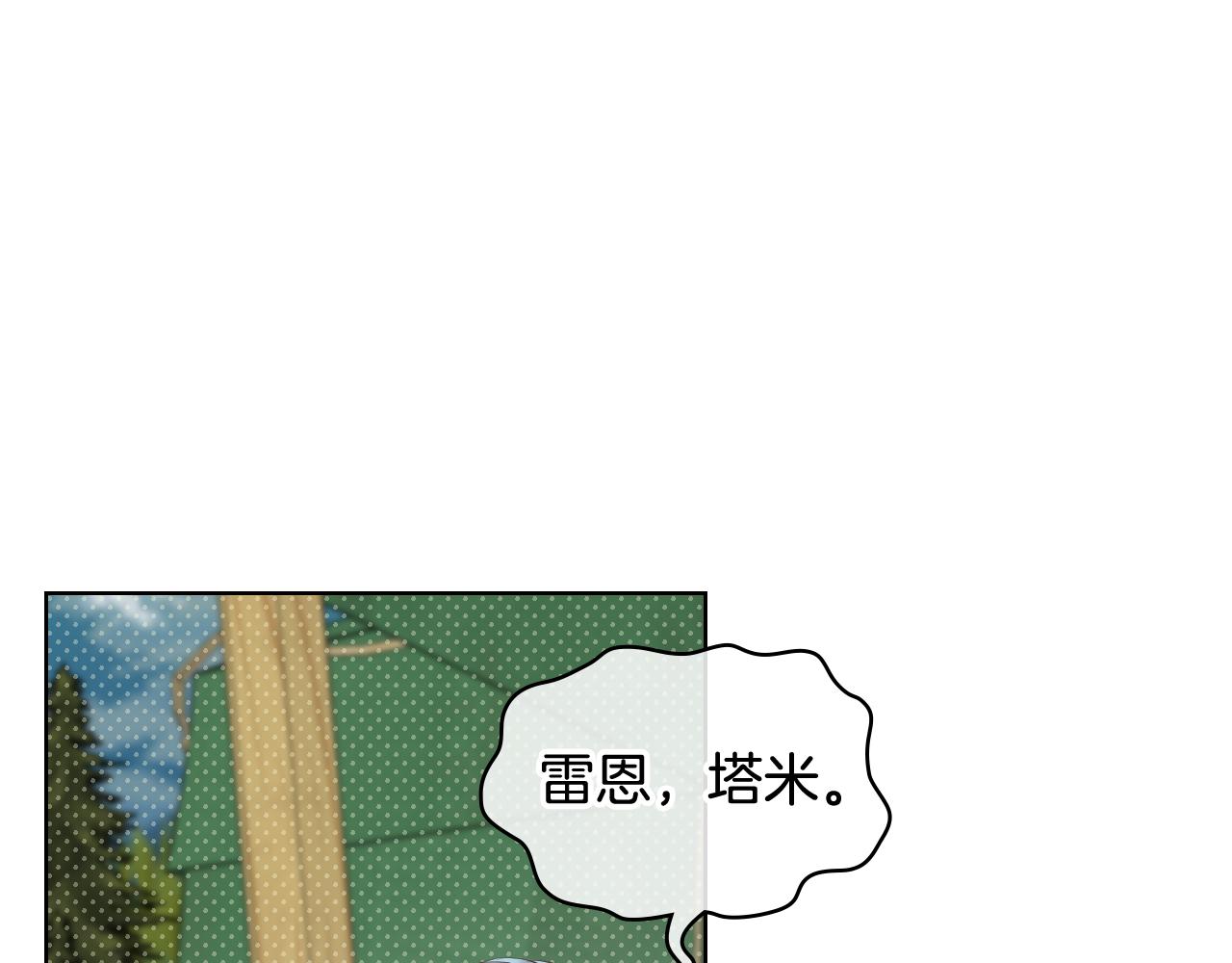 第59话 接近目的地29