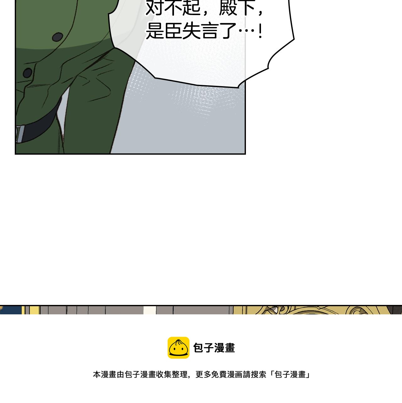 第55话 啓程40
