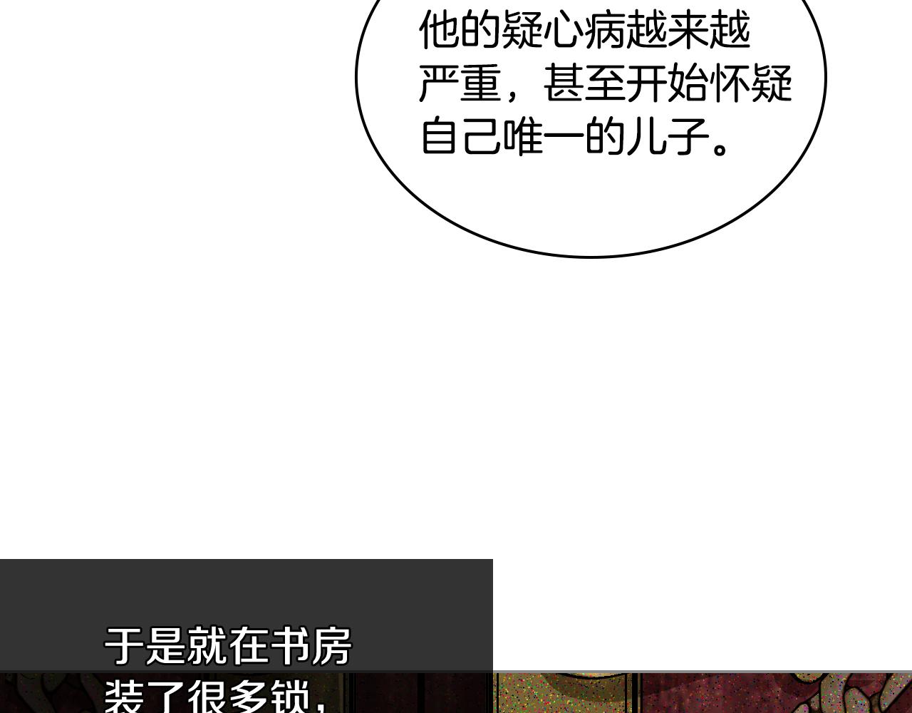 第33话 怪老头55