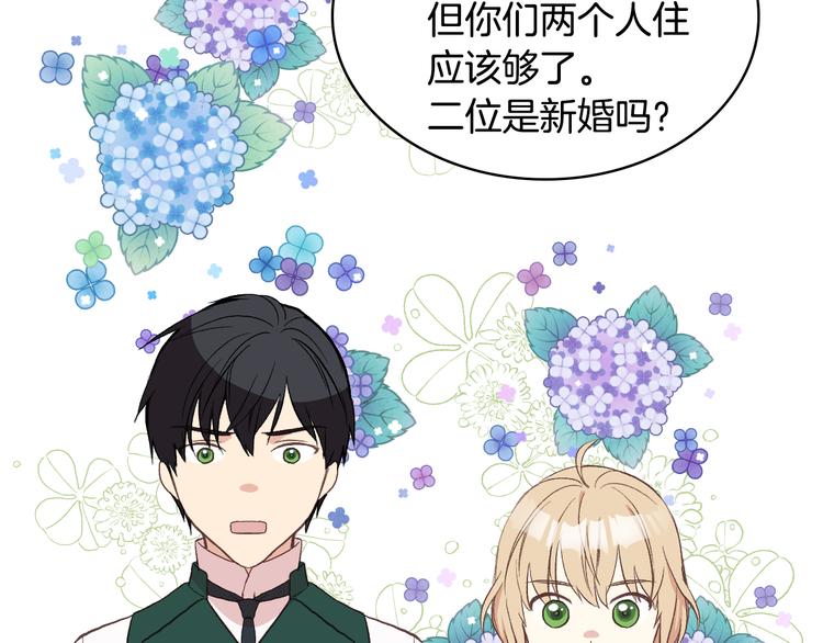 第8话 新的职场130
