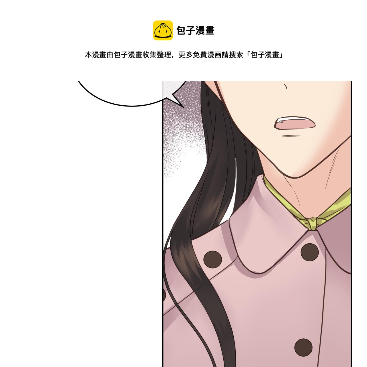 第46话 捉兔游戏44