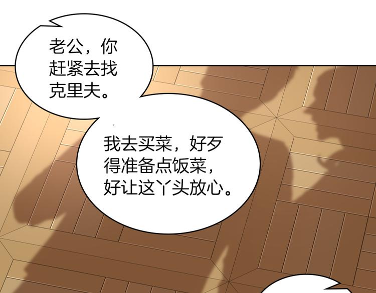 第5话 残忍的现实99