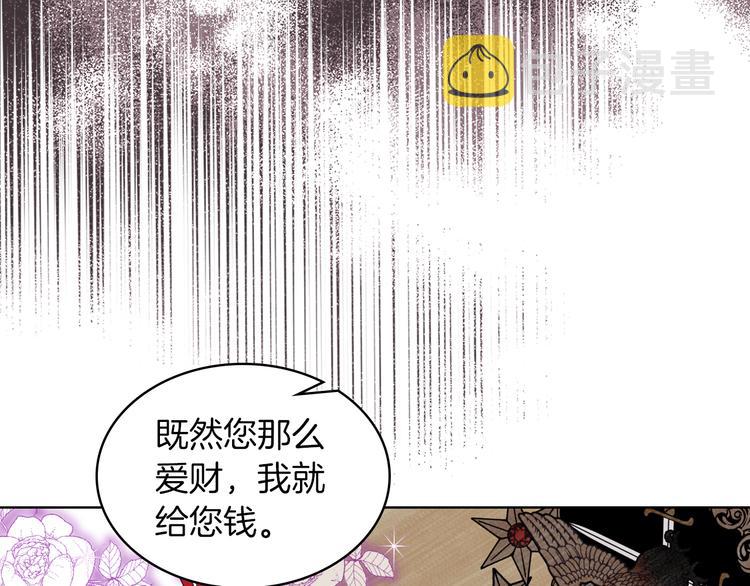 第12话 讨好弟弟123