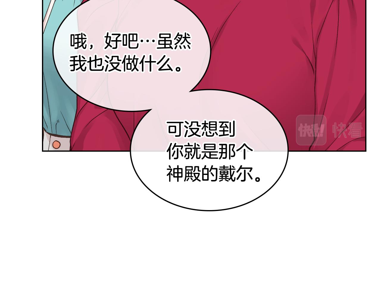 第一季完结篇 该我了10