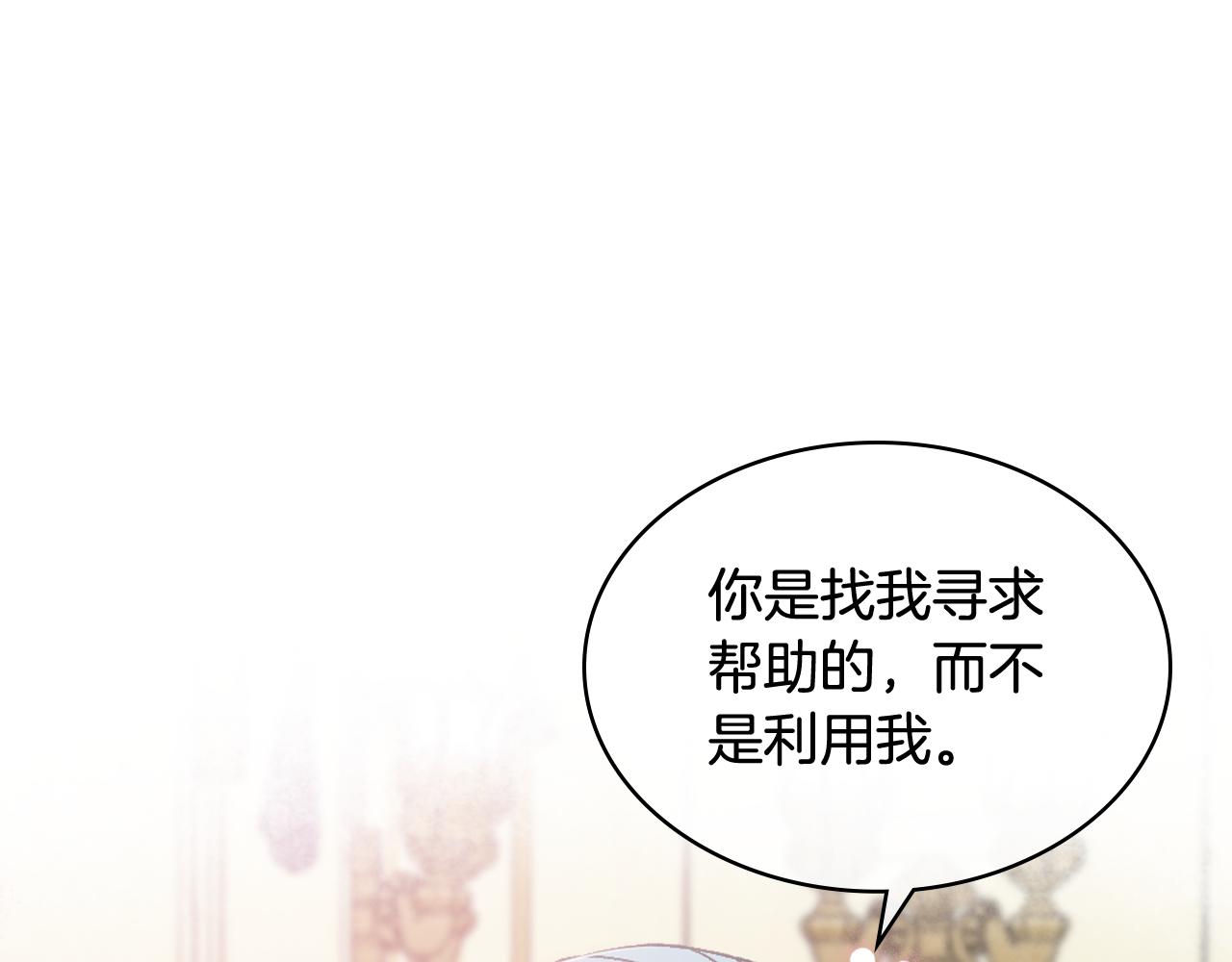 第54话 利用戴尔82