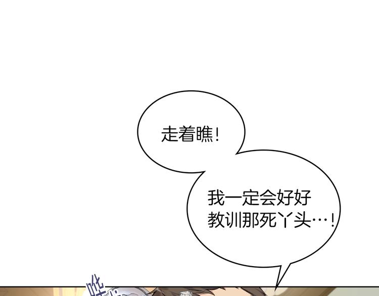 第10话 我来保护你129