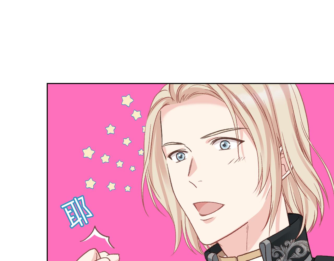 第65话 三个小可爱129