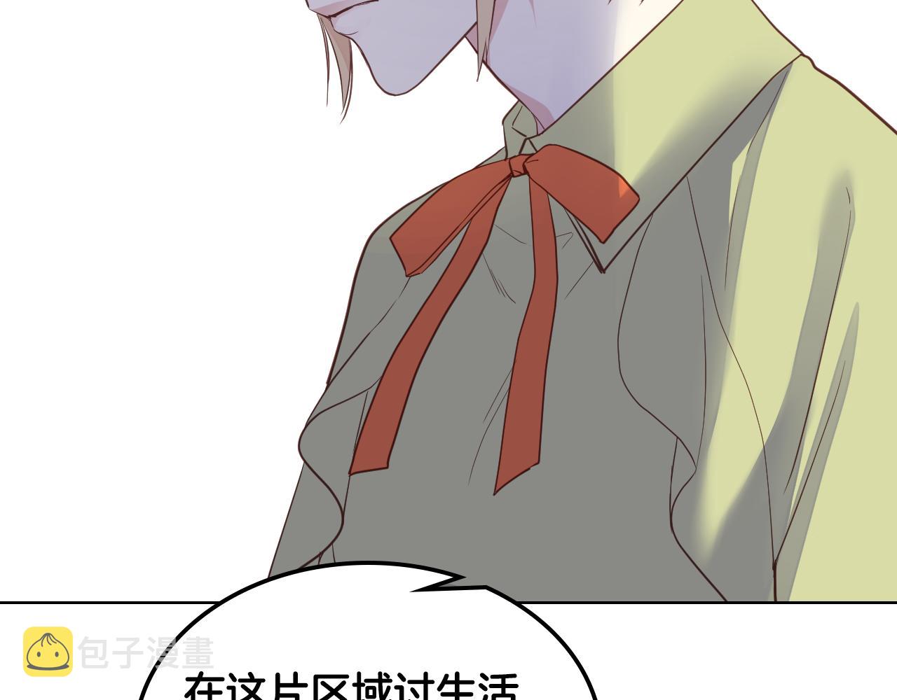 第18话 伯爵的提议91