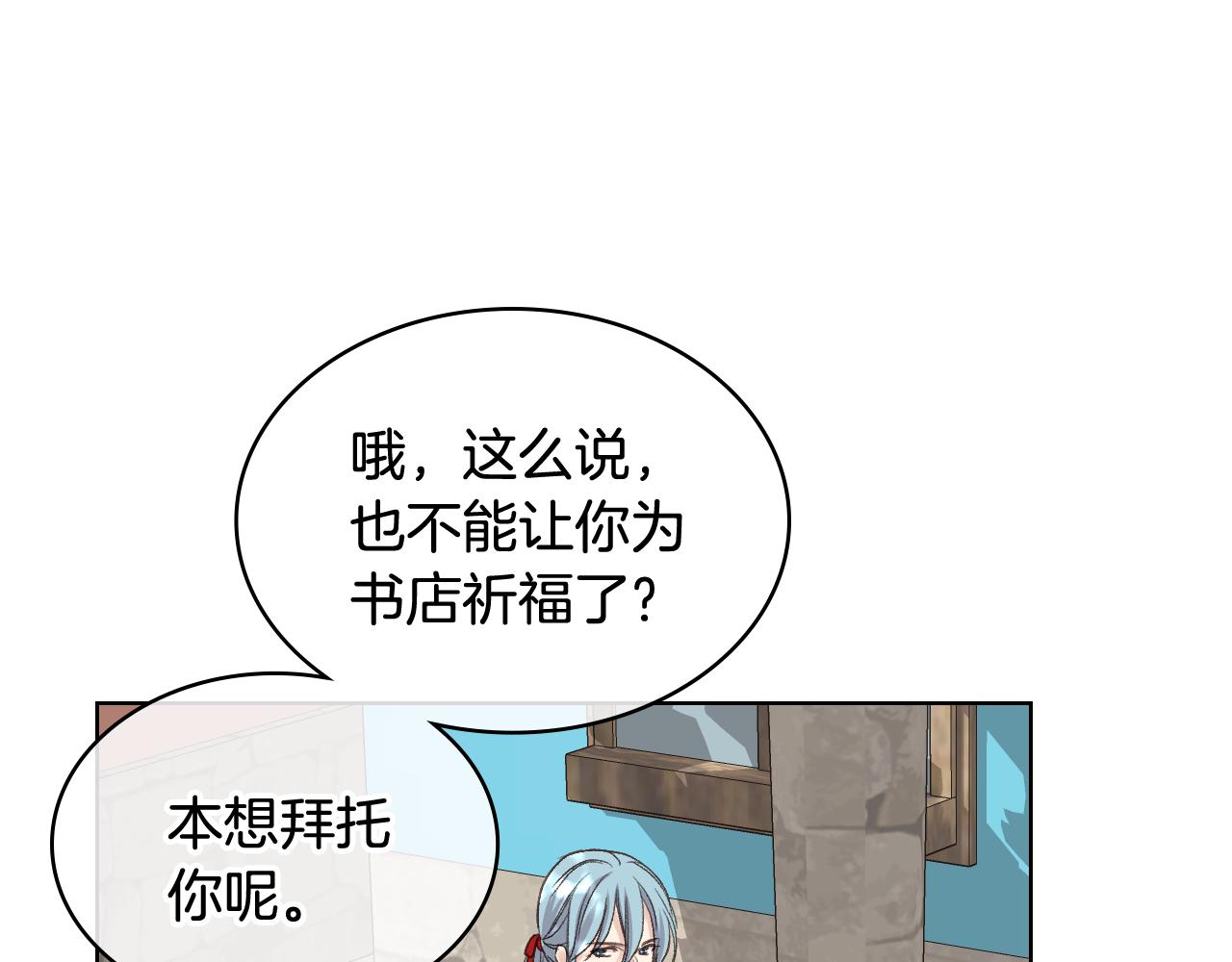 第36话 去药店28