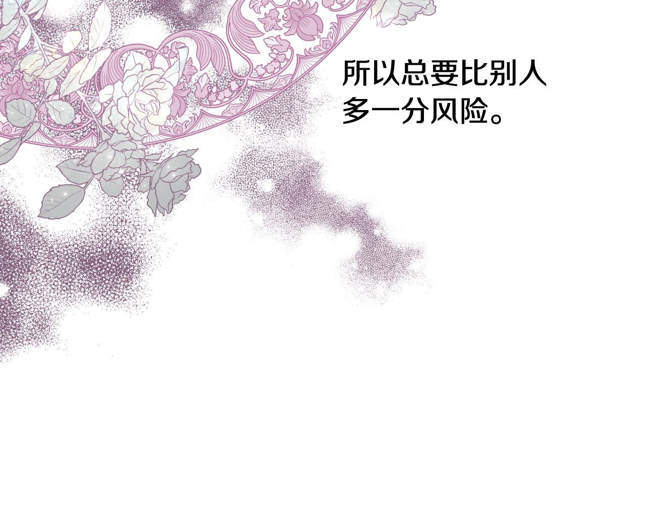 第59话 接近目的地114