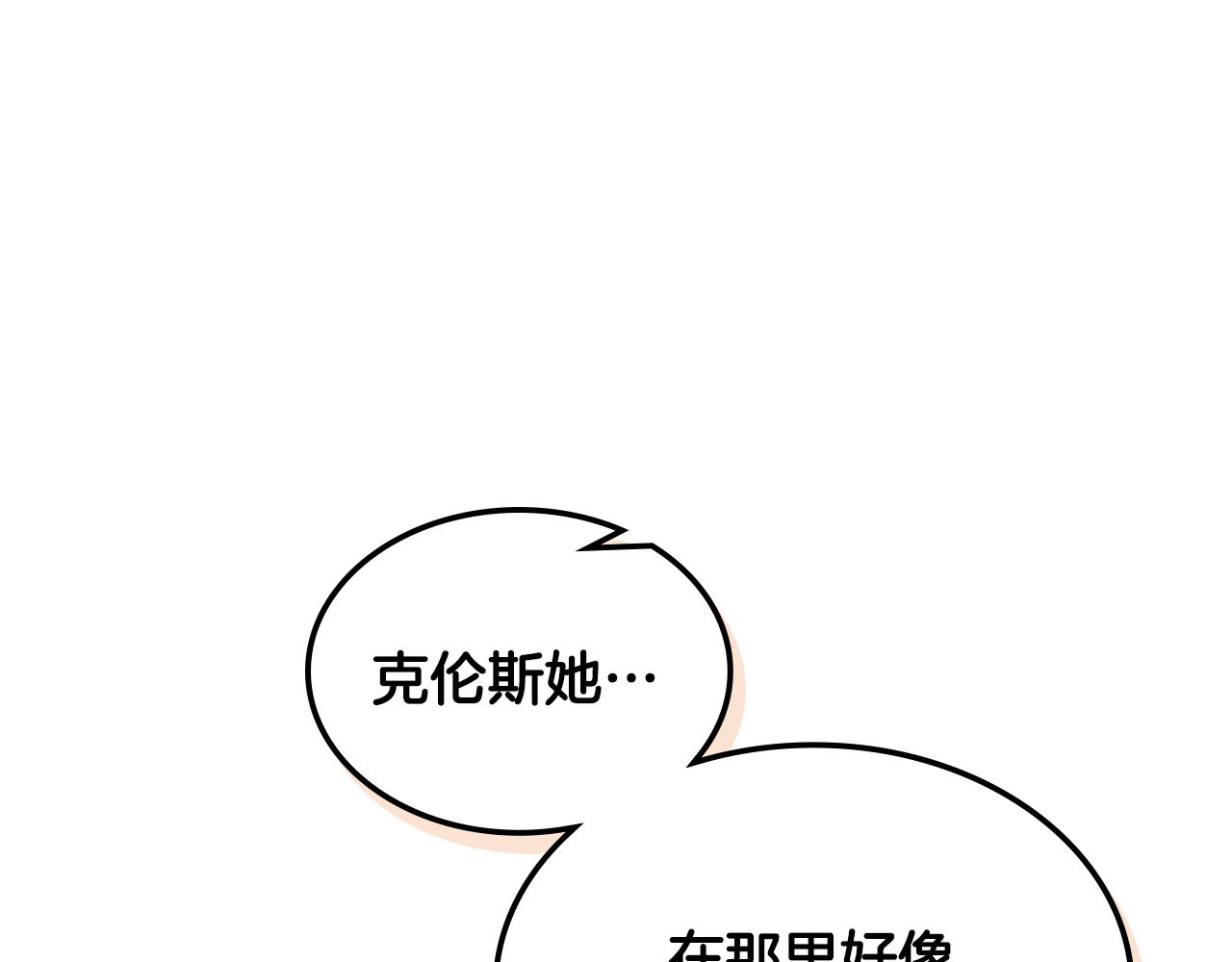 第31话 绑架28