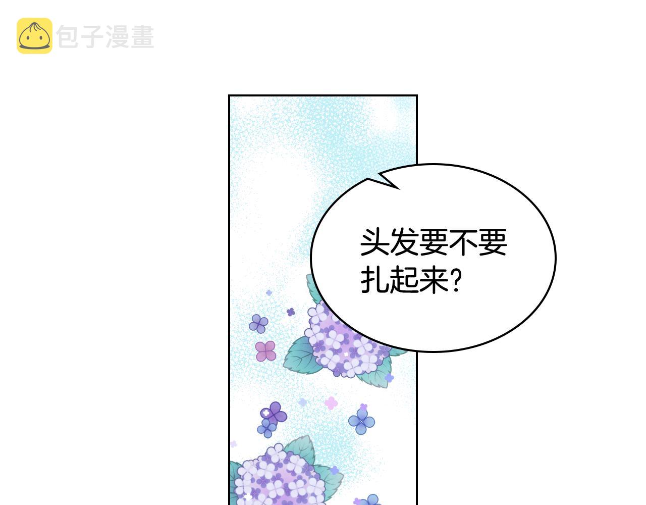 第54话 利用戴尔129