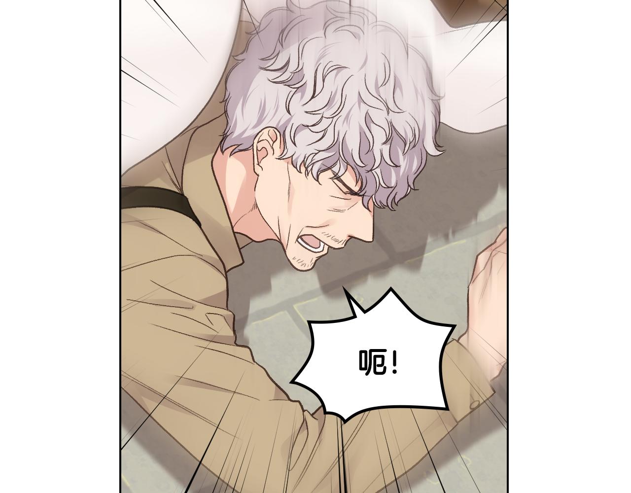 第33话 怪老头109