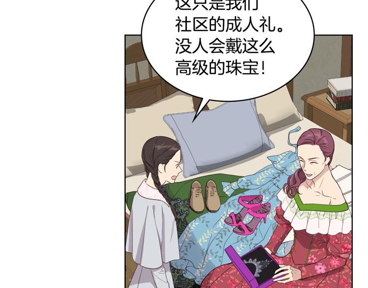 第14话 警告72