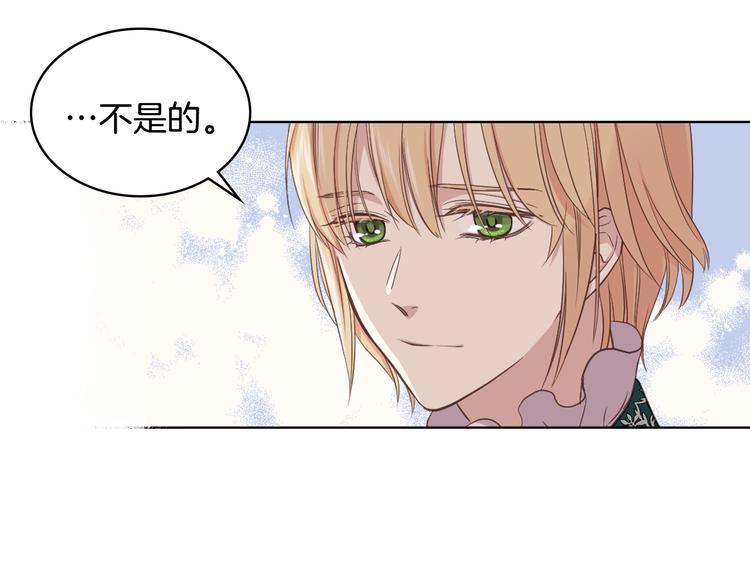 第16话 弟弟的搭档68