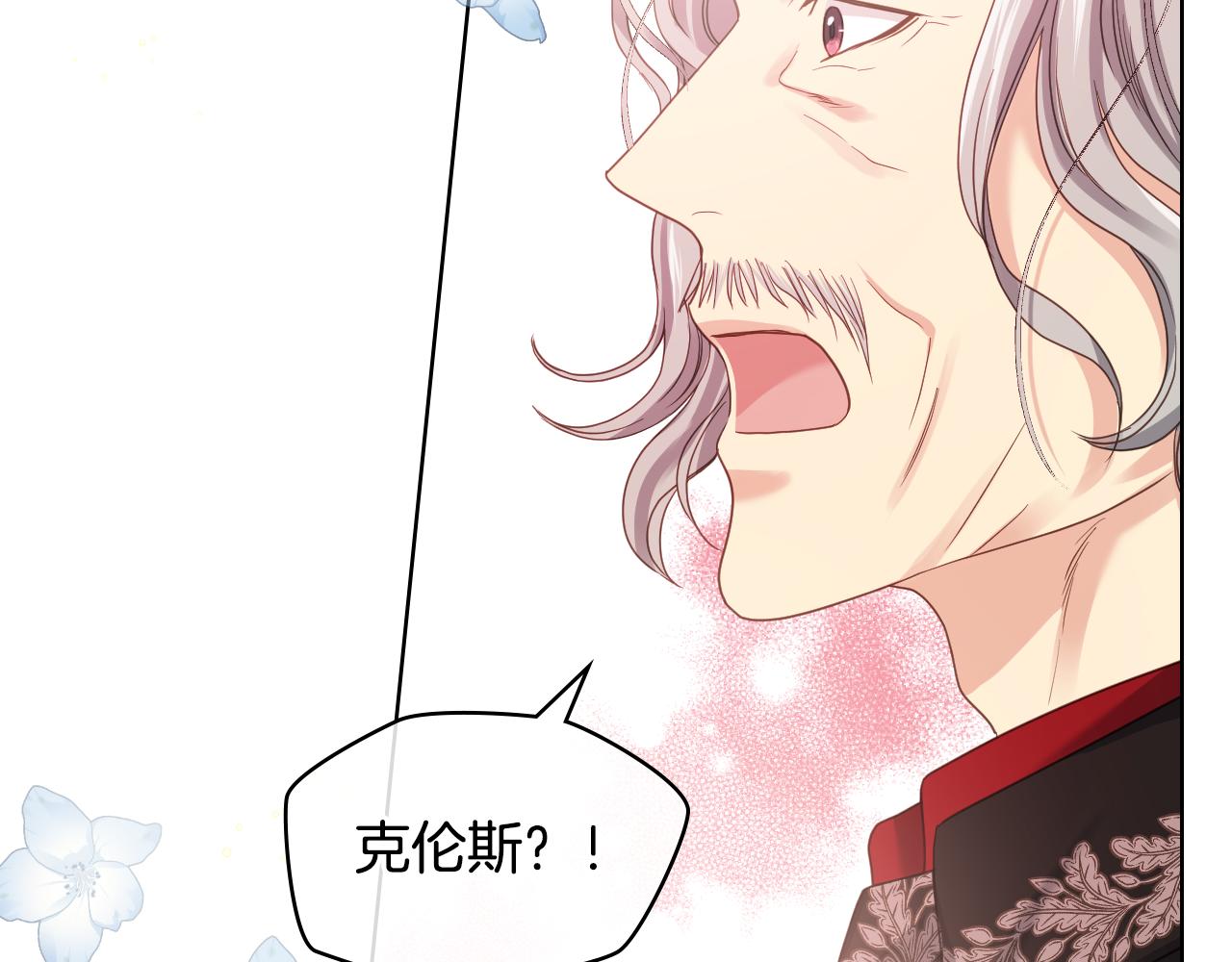 第63话 魔晶石37