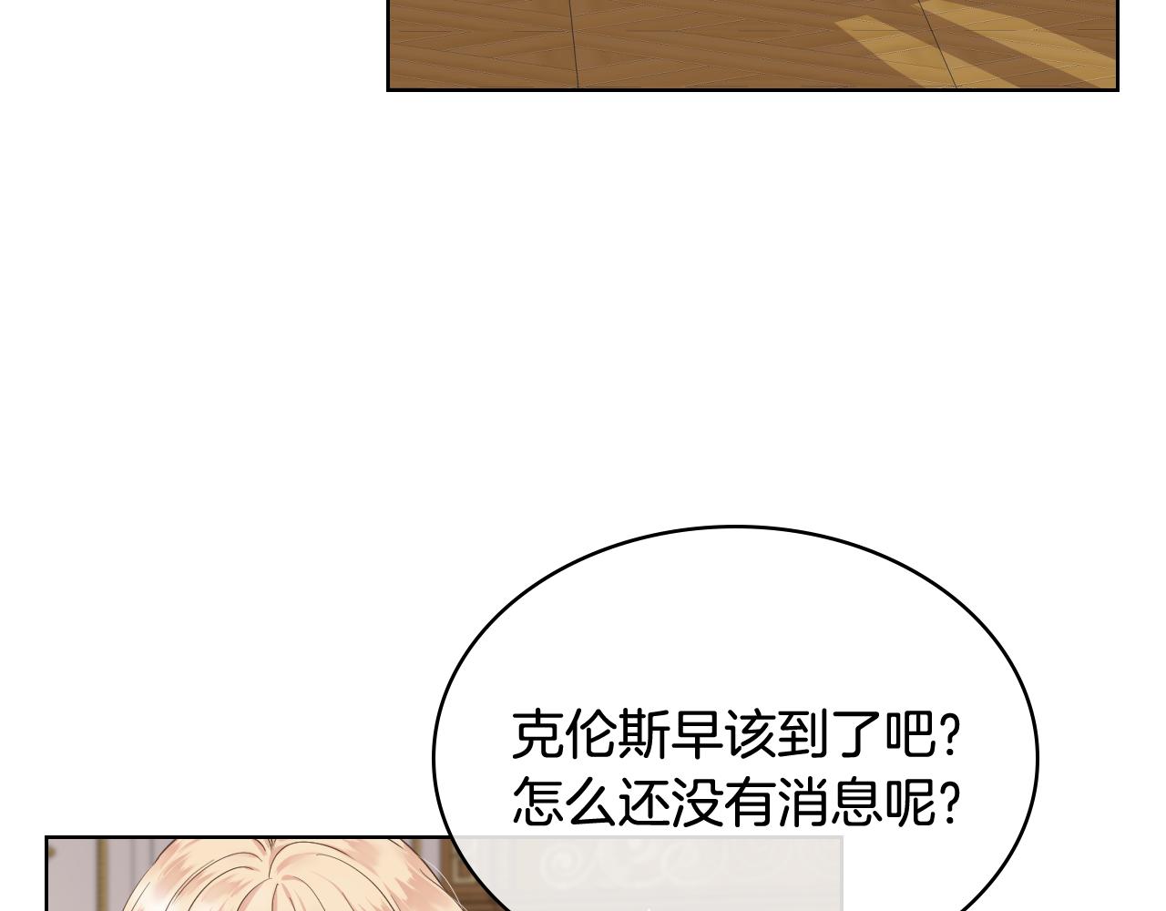 第45话 神秘来客97