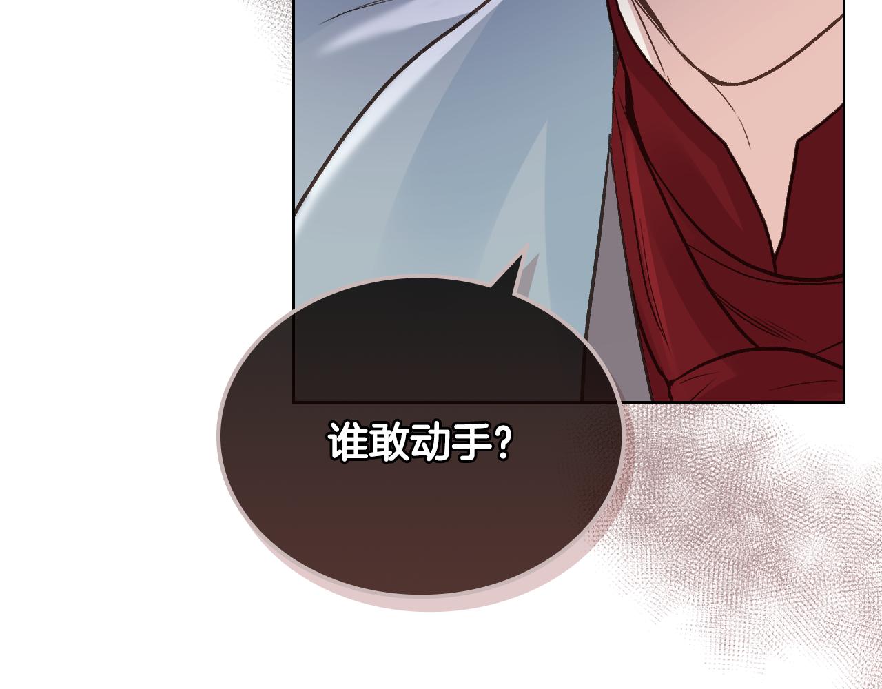 第48话 殊死搏斗83