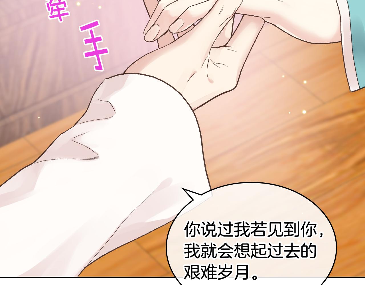 第一季完结篇 该我了20