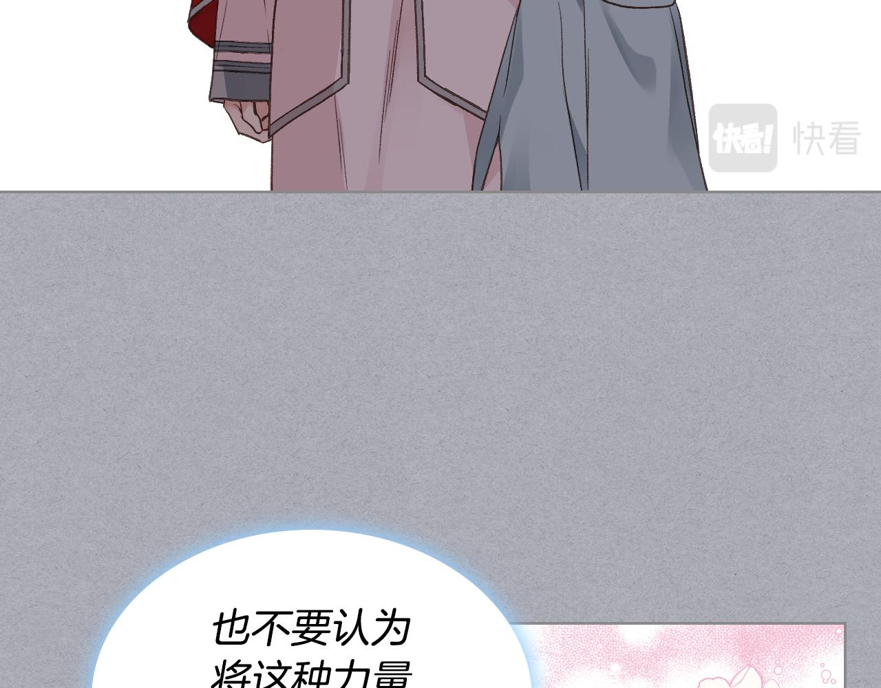 第33话 怪老头7