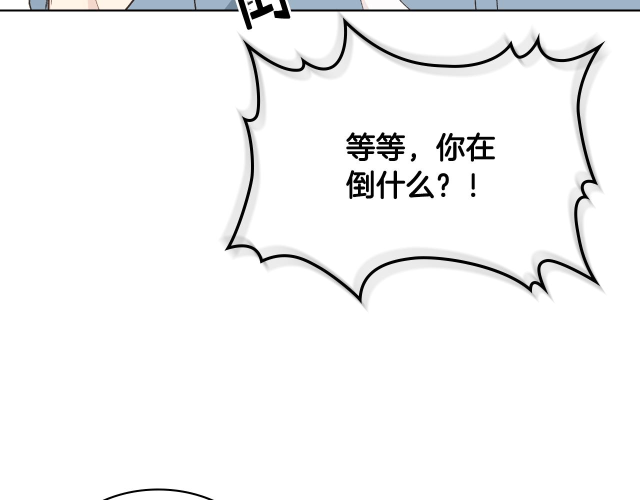 第38话 回忆过去40