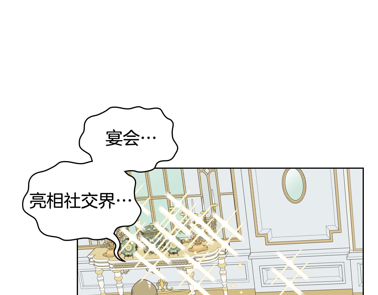 第73话 心有灵犀8