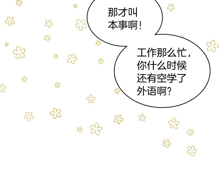 第14话 警告31