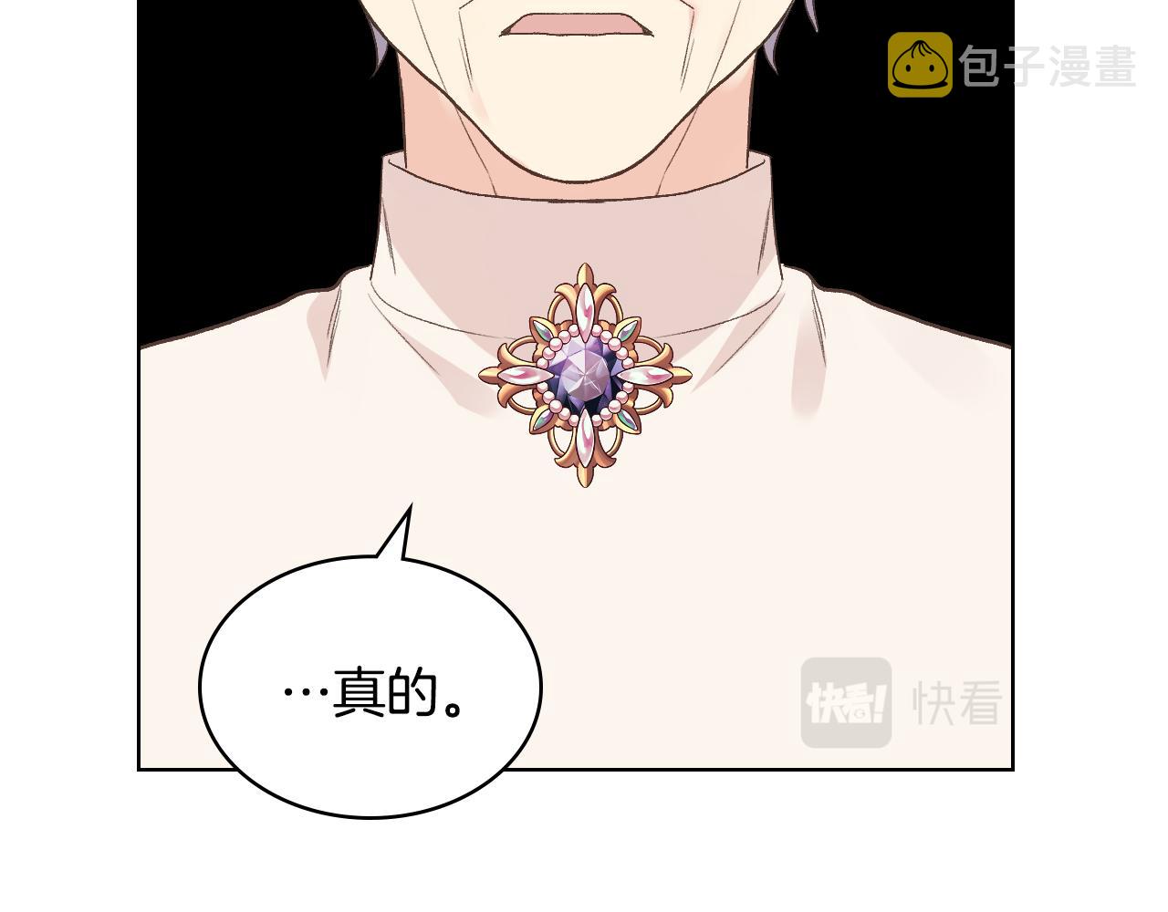 第36话 去药店8
