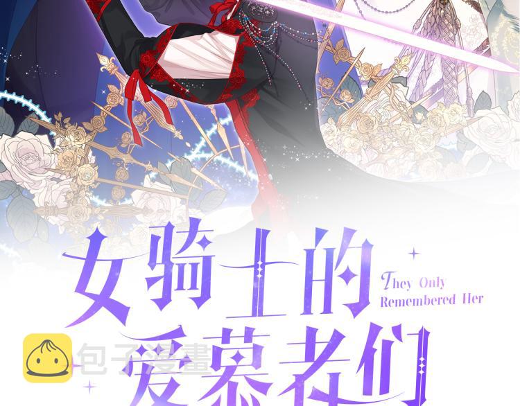 第19话 弟弟的主张13