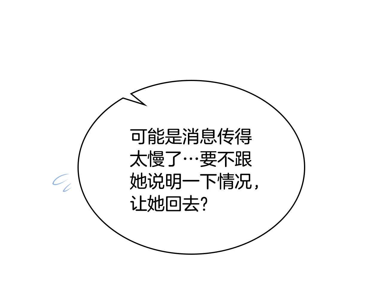 第54话 利用戴尔6